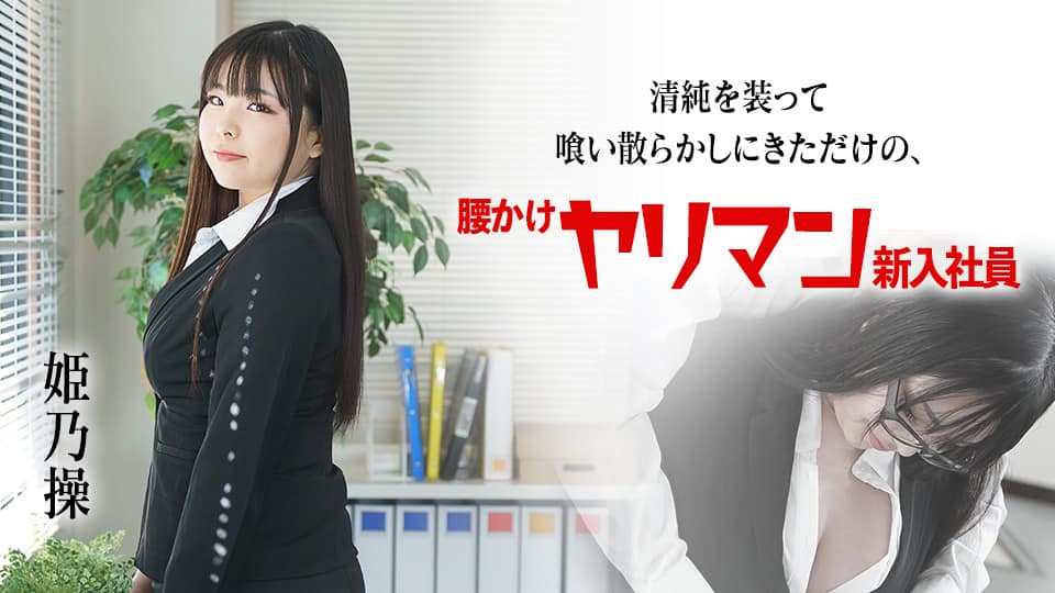 FC2PPV-3902060 顔出し！！仕事帰りに直行したくなるスタイル抜群で美しい美曲線をを描