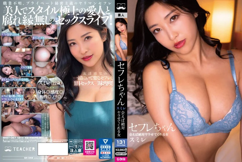 国产AV 果冻传媒 我的继母恋人 聂小倩